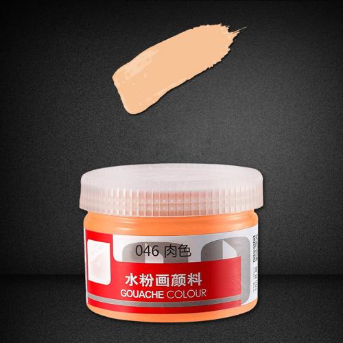 100ml Gouache Colors Box Paints Healthy Painting Draw Learner Practice Pigment: Meat Color