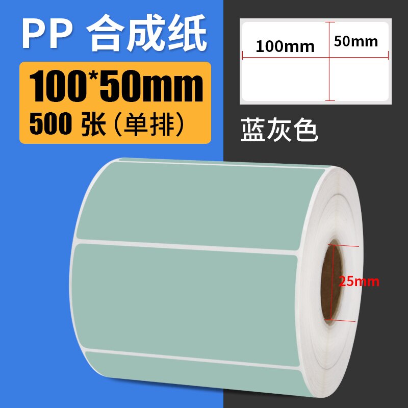 Thermal Transfer Synthetic PP Label Sticker, 1 Roll, width 20mm ~ 100mm, Waterproof and tear resistance: blue 100-50-500pcs