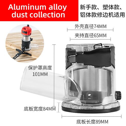 Aluminum Alloy Trimmer Base Dust Cover Board Inclined Board For Woodworking Slotting Machine Vacuum Cleaner Offset Base: Set 2