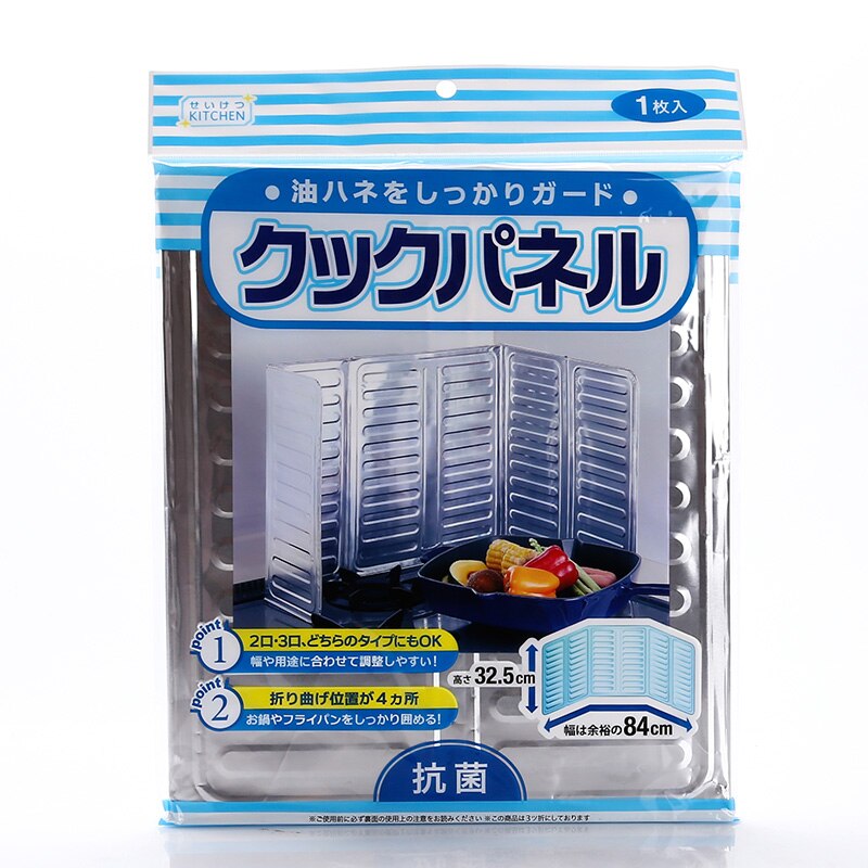 Japan Kitchen Cooking Frying Oil Splashing Protection Gas Stove Oil Removal Rust Kitchen Guard Against Stove Oil Splash Plate: Default Title