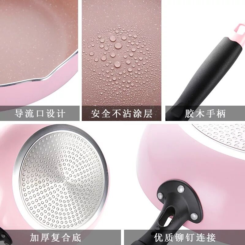 26CM Pink Wok Non-stick Pan Fried Scoop Pan Deep Fry Non-stick Pot Cooker General Use for Gas and Induction Cooker