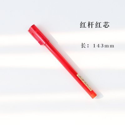 Schreibwaren reine farbe transparent gefrostet Bar neutral stift Schüler büro unterschrift Prüfung stift schwarz verrotten blau drei farben 0,5mm: verrotten