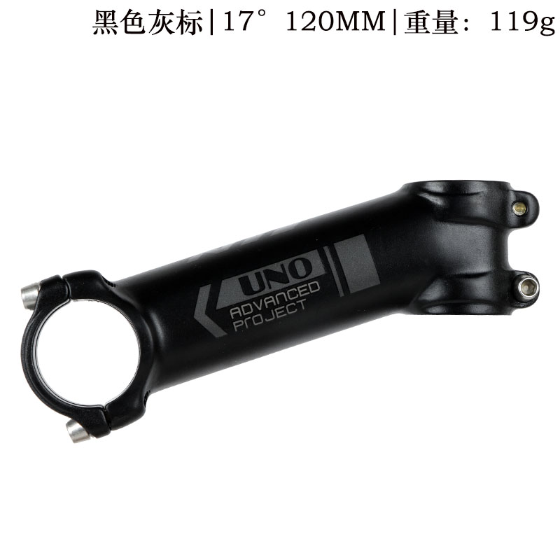 Uno ultralet 7/17 grader cykel frempind mtb mountain road cykel frempind 31.8* 60 -130mm: 17 grader 120mm