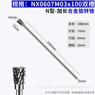 6Mm Head Tungsten Carbide Burr - 4 "(100Mm) lange Dubbele Cut Single Cut Carbide Burr Bestand 1/8'' Schacht