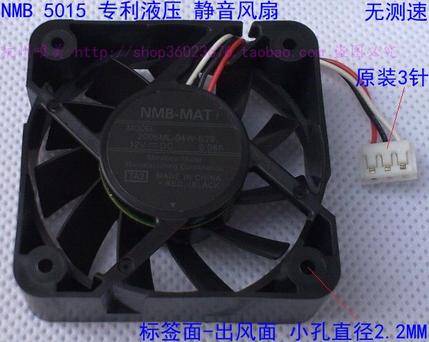 NMB-MAT NMB 5015 5 cm 5 CM 3PIN 12 V 0.08A silence 2006ML-04W-S29 ventilateur de refroidissement