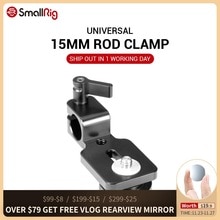 SmallRig Quick Release Rod Mount Adjustable 15mm Rod Clamp Adapter For DSLR Monitor Viewfinder Support - 0960