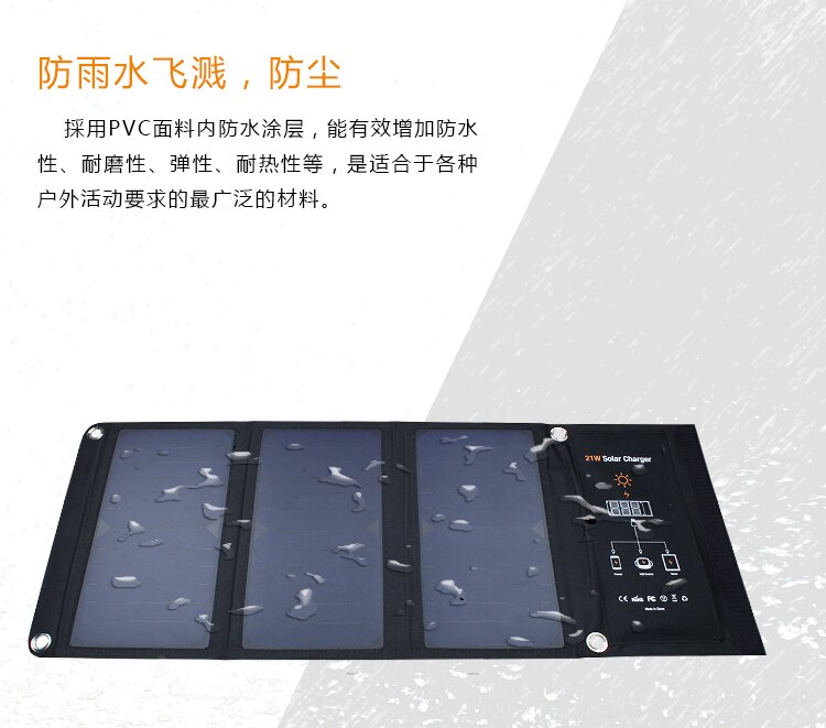Folding solar charger 21W2A Cell Phone DC Solar Charging Panel Solar Cell Phone Power Panels