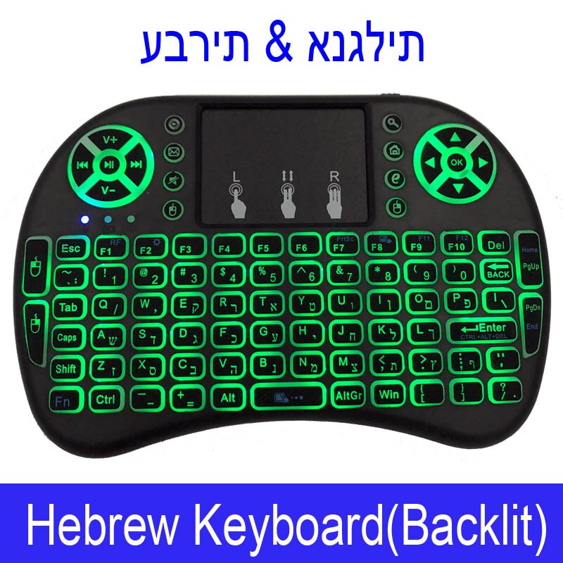 Hebrew Mini i8 Wireless Keyboard 2.4GHz Hebrew english Air Mouse Remote Control Touchpad For Android TV Box Notebook Tablet Pc: 7 color Backlit / Use AAA Battery