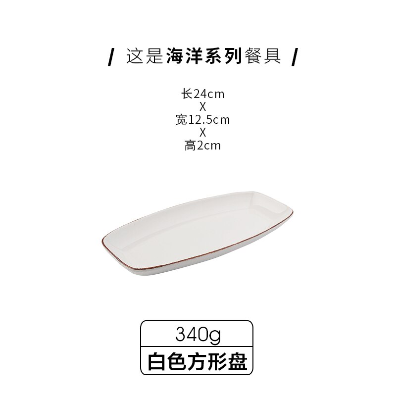 Ceramic Fish Serving Plate Hotel Restaurant Home Fish Shape Dish Fruit Salad Plate Dinner Rectangle Sushi Dessert Tray: white Square