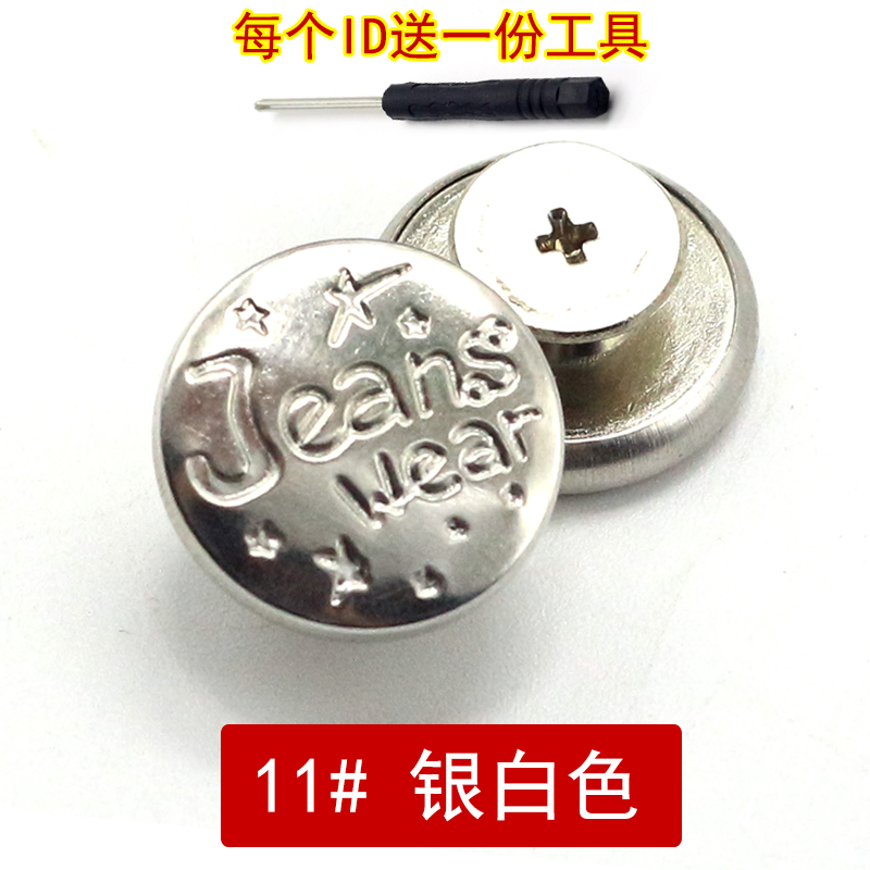 2 sztuki guzików robić jeansów, regulowany guzik w pasie, odpinany gwóźdź - darmowa zmiana talii, zestaw robić mocowania guzików w pasie spodni, darmowe narzędzia diy: 11