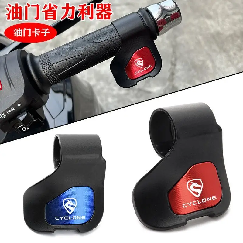 Newest Throttle Booster Clip Accelerator Assist Handlebar Labor Saver For Cyclone RX3S RX500 ZS400 RE3 Motorcycle Accessories