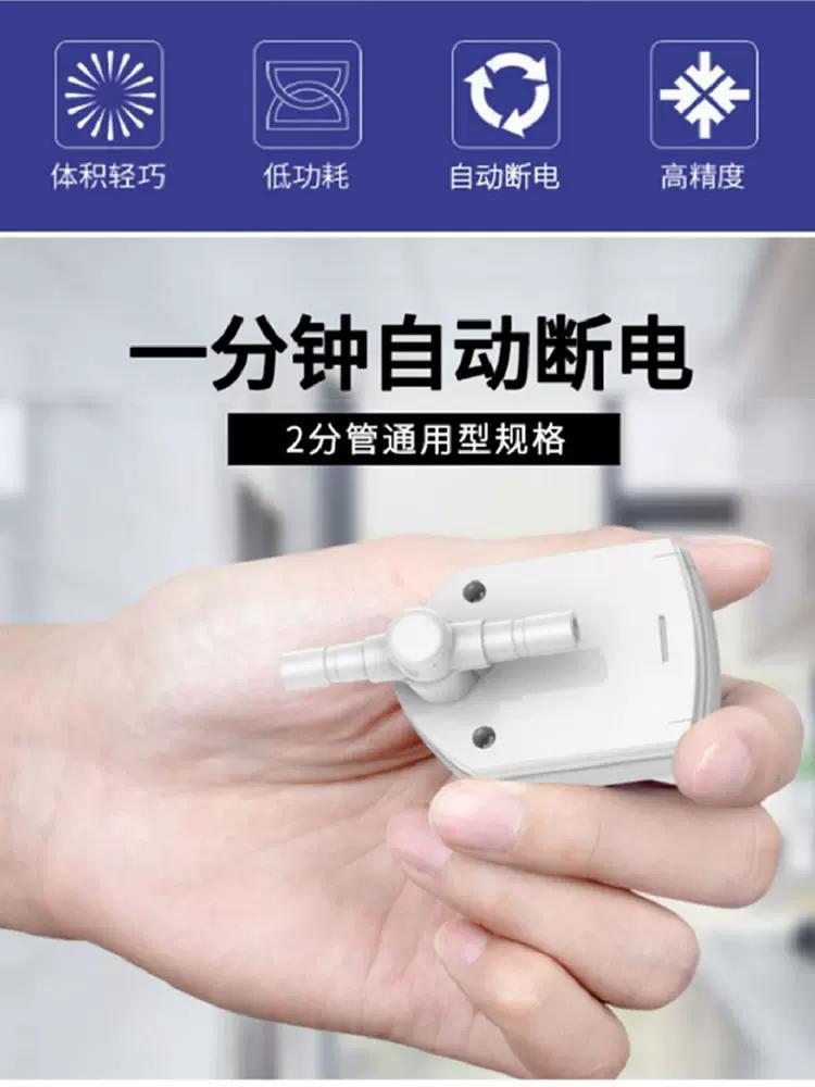 In-Line Aquarium Fish Tank TDS Water Monitor Embedded Test Pure RO Machine Water