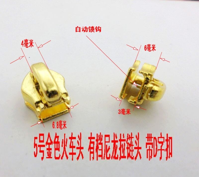5pcs 5# nylon zipper sliders for zipper repair golden sliders