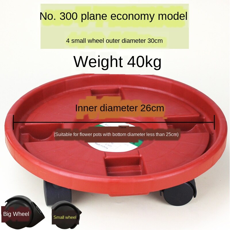Removable plant stand flower pot tray with Universal wheel Heavy Duty Rolling Potted Rack indoor outdoor garden tool WJ603: A-26CM