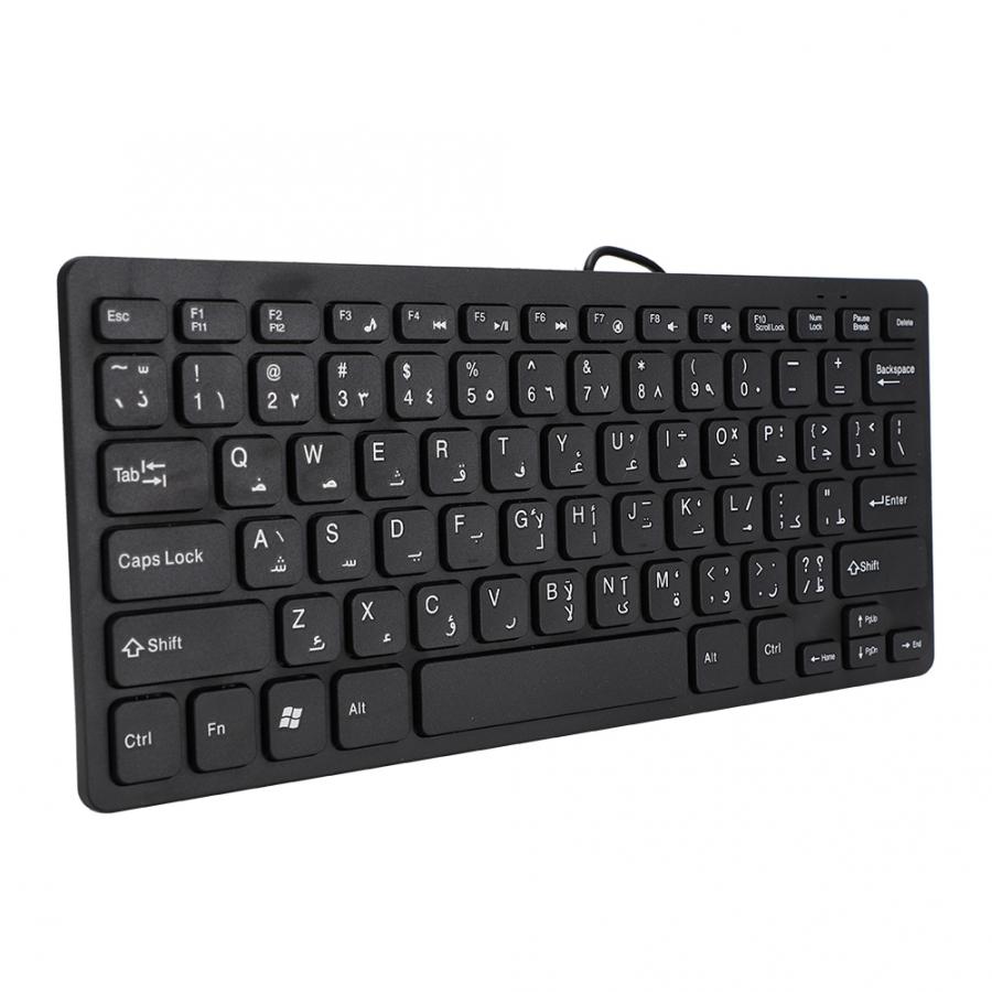 Wired Mini Portable Arabic Keyboard USB Interface for Desktop Computer Ultra-thin 78 Keys