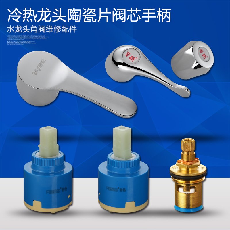 30/40 kraanspoel watermengkraan keramische spoel hoekkraan kraangreep accessoires koperen staaf sanitair kleine accessoires