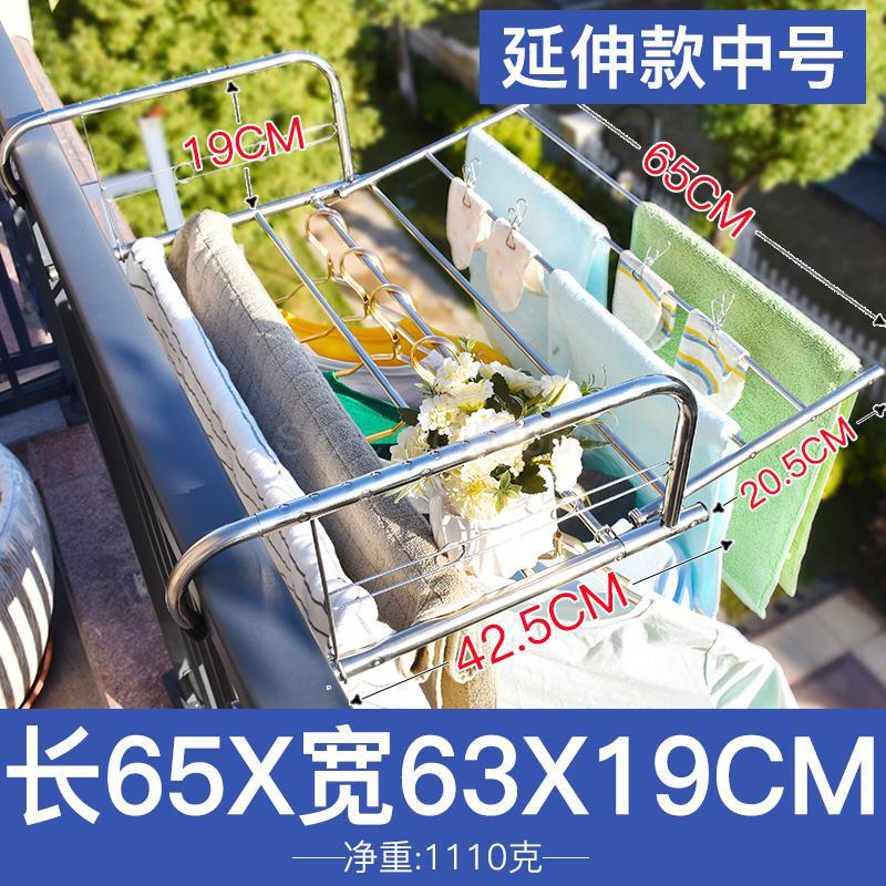 Foldable Window Drying Rack Stainless steel window small drying rack window si... – Vicedeal
