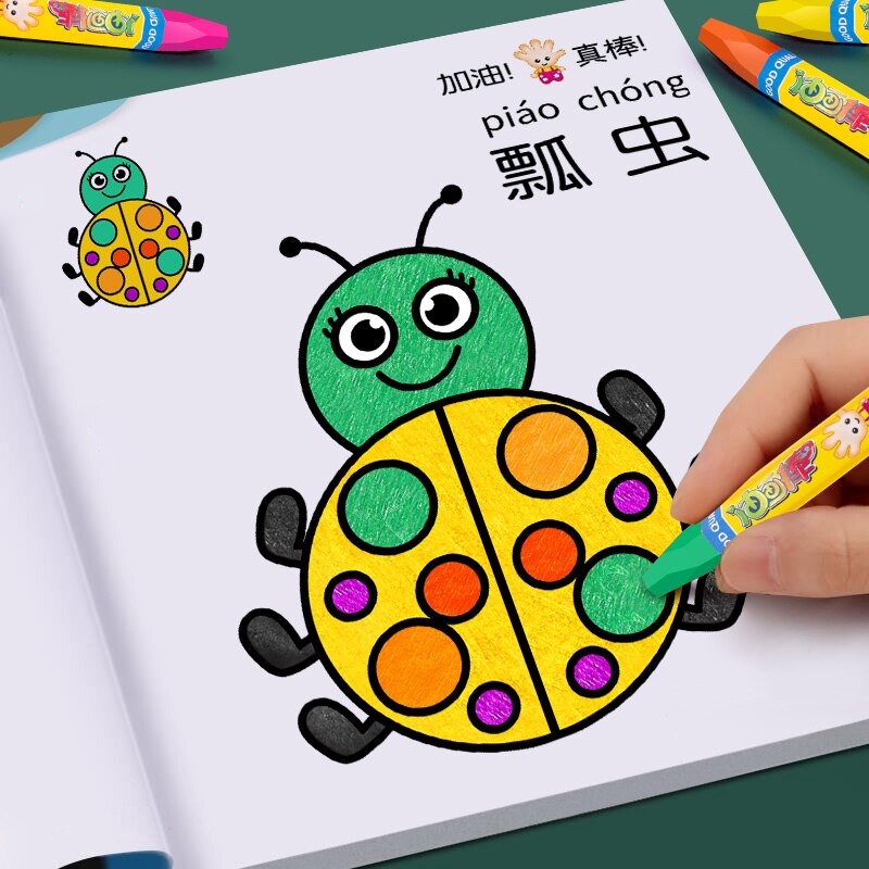 Watercolor Coloring Books Drawing Books Painting Students School Beginners Educational Libros Art Learning Draw Students