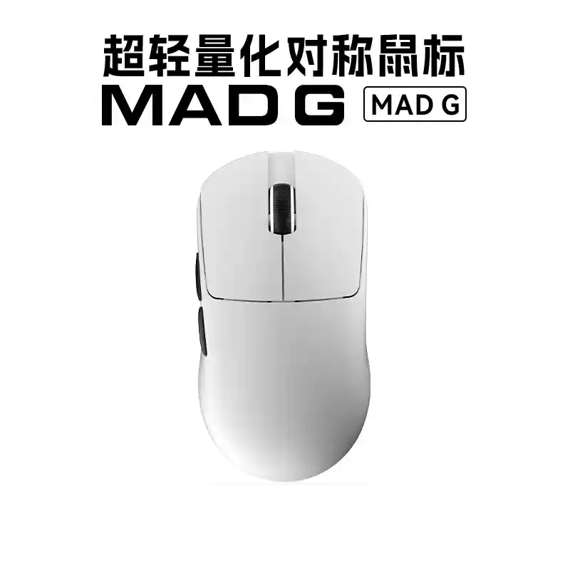 Mad G Mouse wireless ultraleggero Gioco Esports Mouse Esports dual-mode Mouse da gioco Fps ad alte prestazioni Regalo per giocatori: Viola