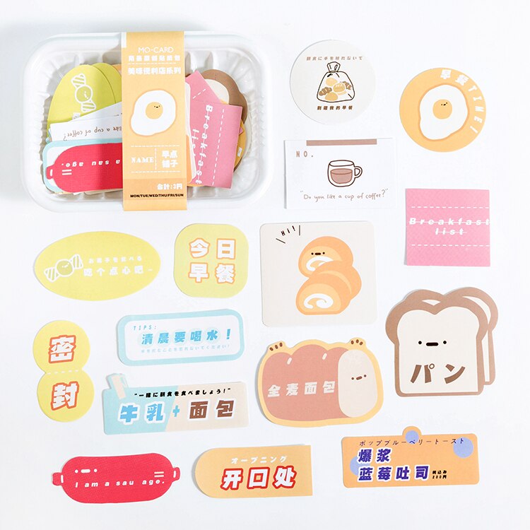 VanYi 30 Sheets/Box Drinks Stationery Sticker Paper Doll Decorative Delicious Convenience Store Diary Label Waterproof Stickers: B