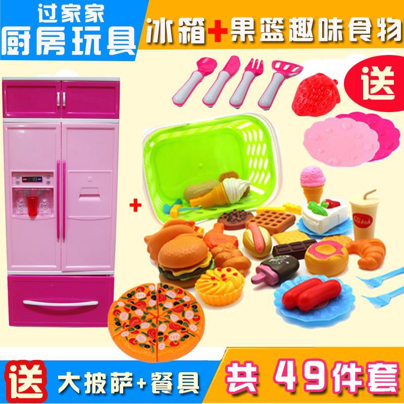 Children Play House Large Size Refrigerator Cooking Set Little Girl Boy Emulate Toy See Details Baby Unisex