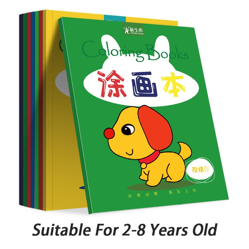 Watercolor Coloring Books Children's Drawing Kids Chinese Books Painting Students Learning Art Beginners Educational: Default Title