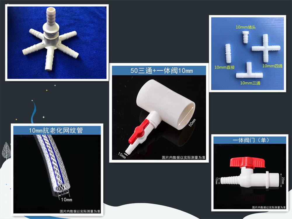 5meters sample D25*13 nano bubble generator fine bubble aeration tube oxygen transfor for fish shrimp farming