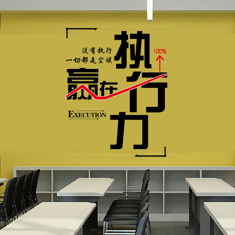 [Fundecor] Diy Chinese Engels Karakter Muursticker, Win In Uitvoering, letters Voor Stickers Voor Wanddecoratie Posters