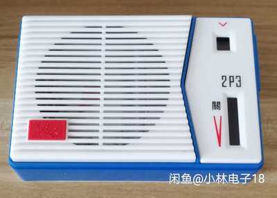 2P3 Radio Retro Radio Shell Klassieke Nostalgische Dromen En Gevoel Radio Shell: Blauw