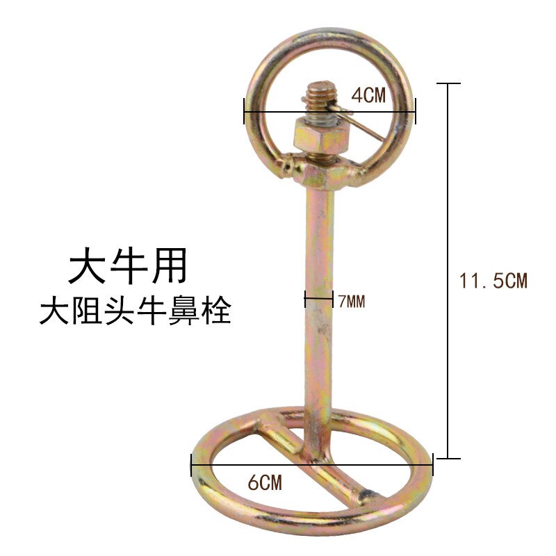 1PCS Meat Cow Nose Traction Cow Nose Ring Cattle Tying Nose Ring farm: White