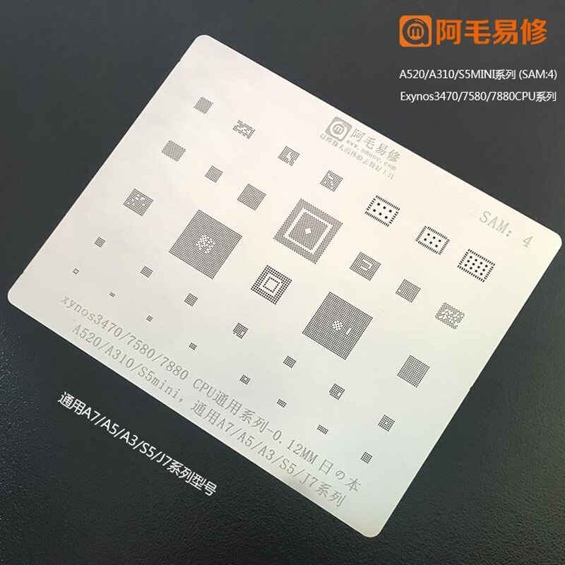 For Samsung A520 A310 S5mini A7/A5/A3/S5/J7 for Exynos 3470/7580 BGA reball Stencil Direct Heating Template 0.12mm