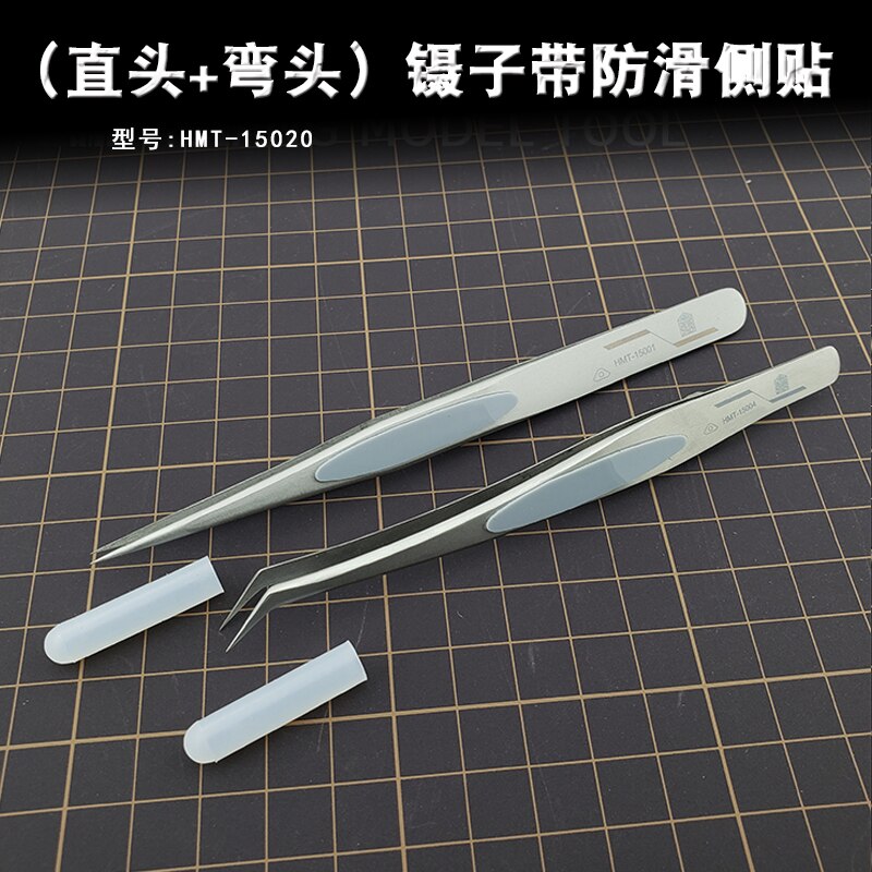 Precision Tweezers Gundam Model Straight Elbow Silicone Non-slip Stainless Steel Thick Tweezers: 2pcs