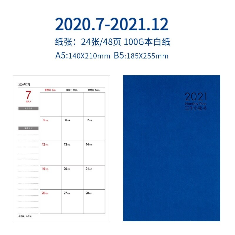 Year Calendar Schedule Weekly Monthly Planner Notebook Agenda Organizer A5 Meeting Notebook Stationery: E / B5