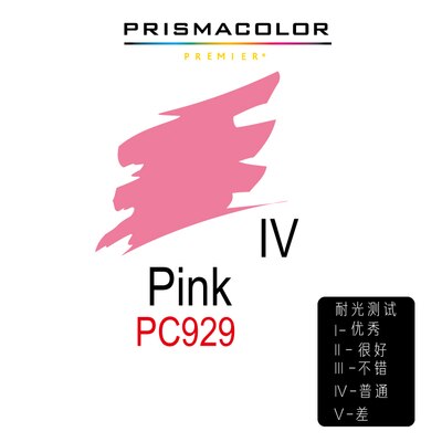Original Prismacolor premier Oily Colored Pencils Single color PC913-937 Water Color Lapices Lapis De Cor For Adult Coloring: 929