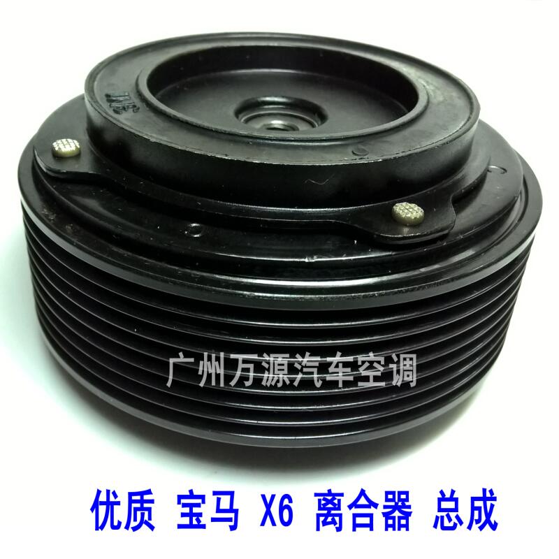 Automotive Air Conditioning Compressor Electromagn... – Vicedeal