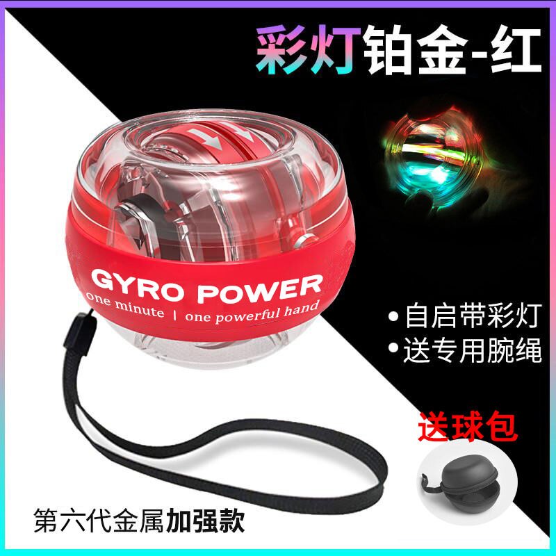 Self-starting Powerball Wrist Power Hand Ball Muscle Relax Spinning Wrist Trainer Exercise Equipment Strengthener with LED Light: Dark Gray