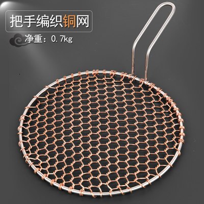 Stainless steel barbecue mesh grill Korean charcoal mesh groove coarse steel mesh BBQ self charcoal grill net baking tray 295mm: 9