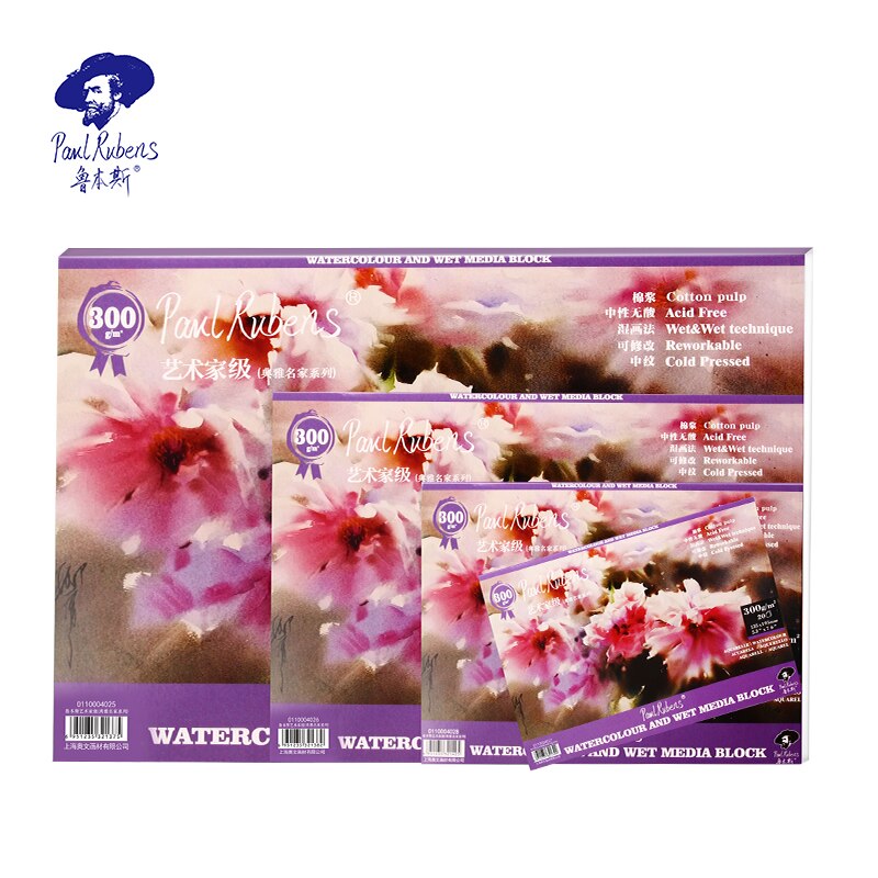 Offisielle paul rubens 100%  bomull akvarell papir blokk 300 gsm fille artist syre fri kaldpresset papir pad: 16k / Liuyi
