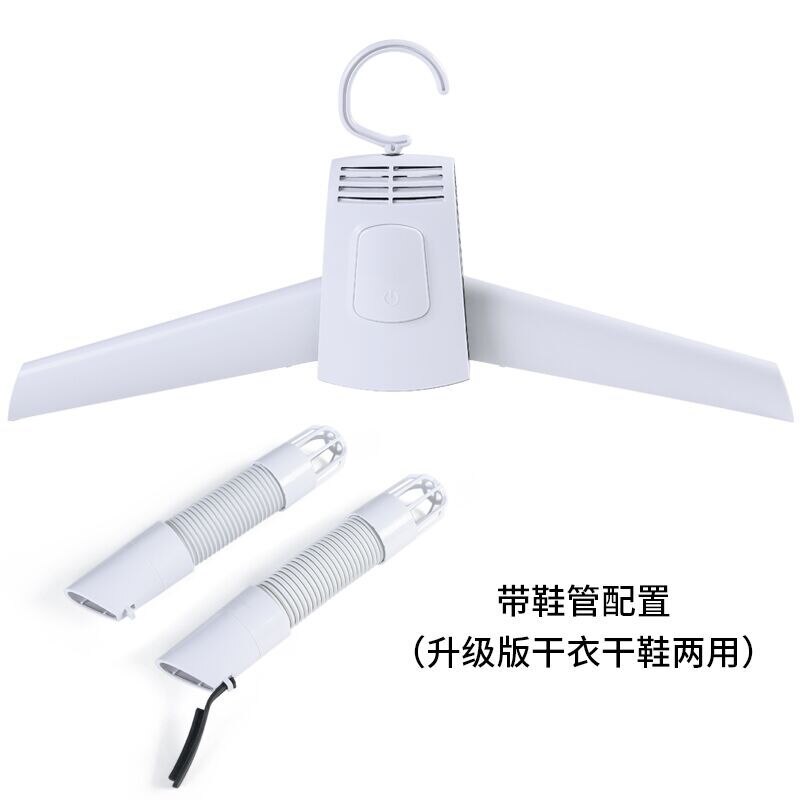 Electric Clothes Drying Rack Hanger Portable Drying Cloth Machine Rack Home Indoor Dorms Dryer Shoes Clothes Cold Rack: Drying shoes