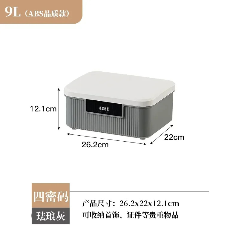 Household Valuables Storage Box, Privacy Documents Safe, Car Password Lock Box, Secure Portable Organizer: army green