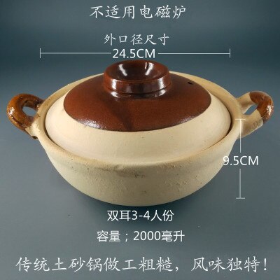 Traditionel kinesisk gryderet jordgryde komfur gryderet gryderet hong kong guangdong suppe ris grød gryde ler pande gas komfur: 3