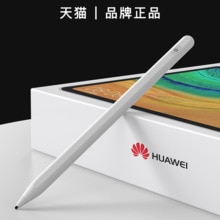 100% Huawei Originele Stylus M-Pen Lite Voor Mediapad M5 Lite 10.1 Inch M6 10.8 Inch Matebook-E