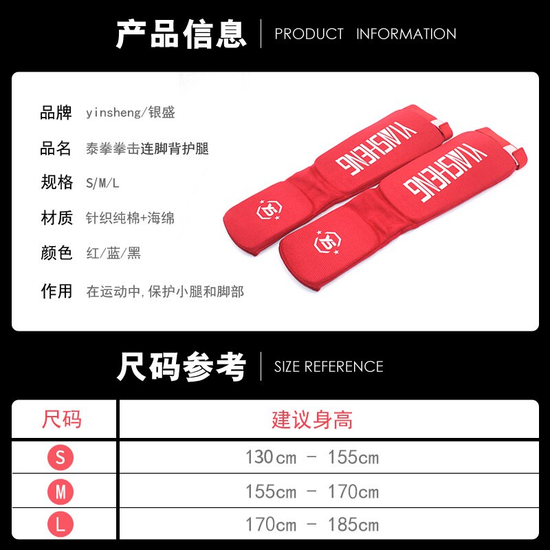 1 Pair Shin Instep Pads MMA Leg Foot Guards Muay Thai Kick Boxing Guard Protector With Hook &amp; Loop Shin and Instep Guards