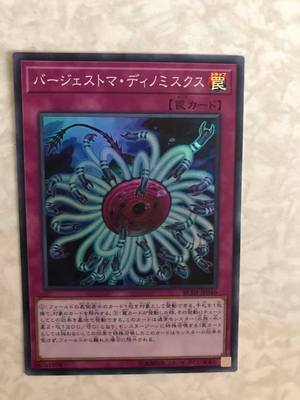 Yu Gi Oh RC03 UR/SR Practical Card Magic Trap Pot of Extravagance Infinite Impermanence