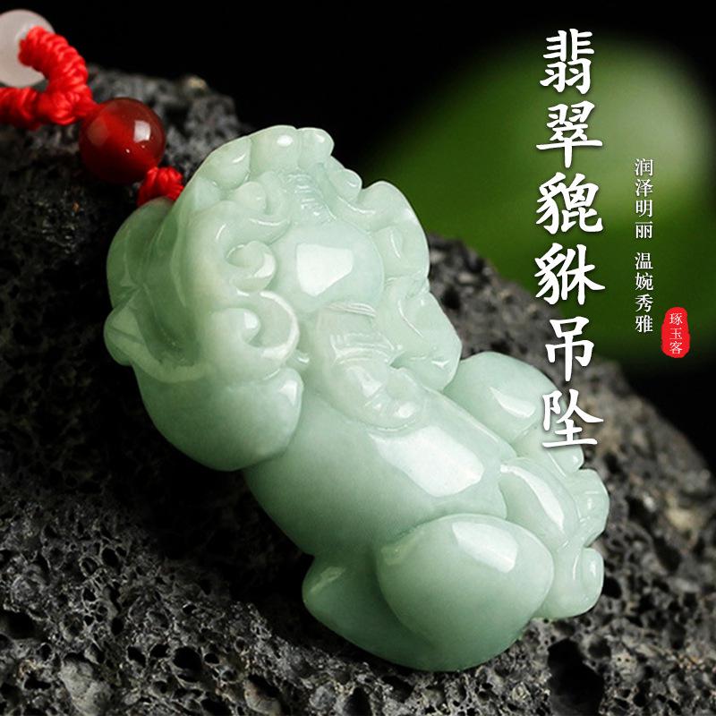 Genuine Natural Jade Jadeite Lucky Pixiu Pendant Necklace Men Women Burma Jadeite Pi Xiu Charms Jewellery Amulet: Default Title