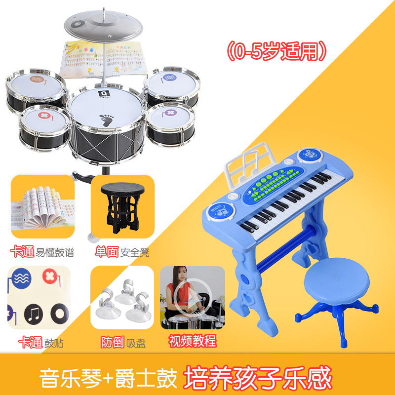 5pcs Drums+1pcs Cymbals Set Jazz Drums Music Toys Percussion Instruments Electronic Roll Up Drum Set Kit For 3-6 Years