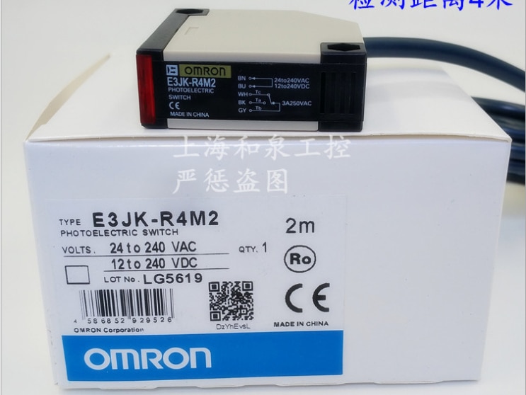 E3jk-r4 m 2 omron fotoelektrisk switch sensor afstand 4 meter justerbar ac /dc 5 ledninger med reflektorplade