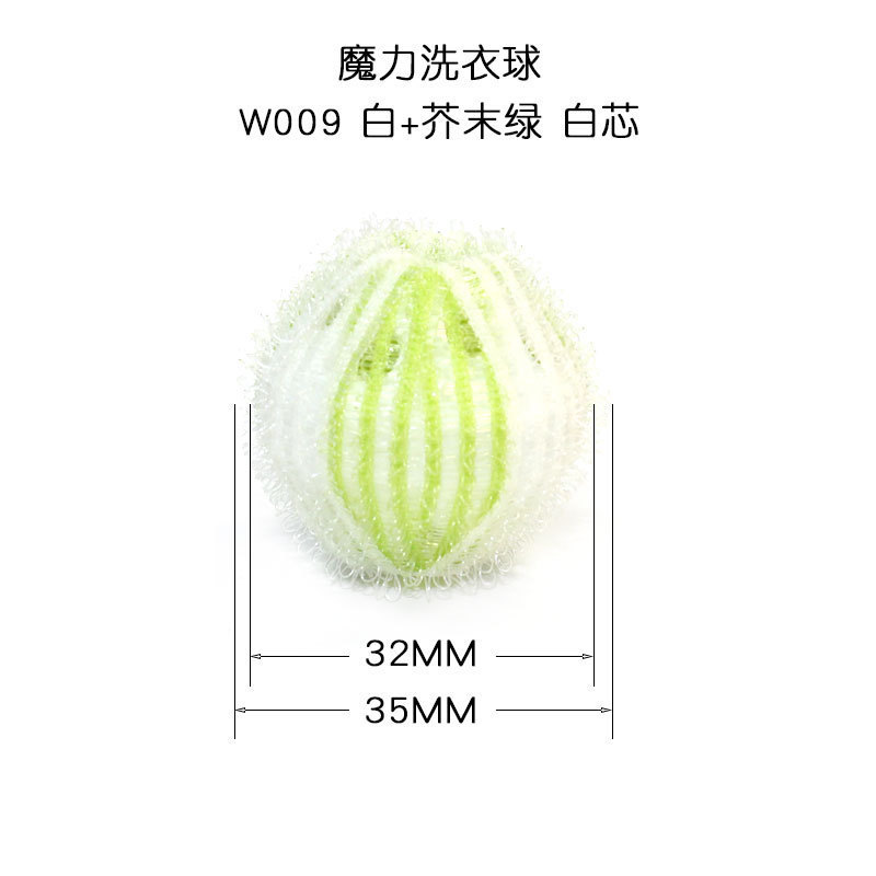 6pcs Nylon Laundry Ball Decontamination Washing Machine Washing and Protecting Ball Sticking and Removing Hair Removal Cleaning: style D(6pcs)