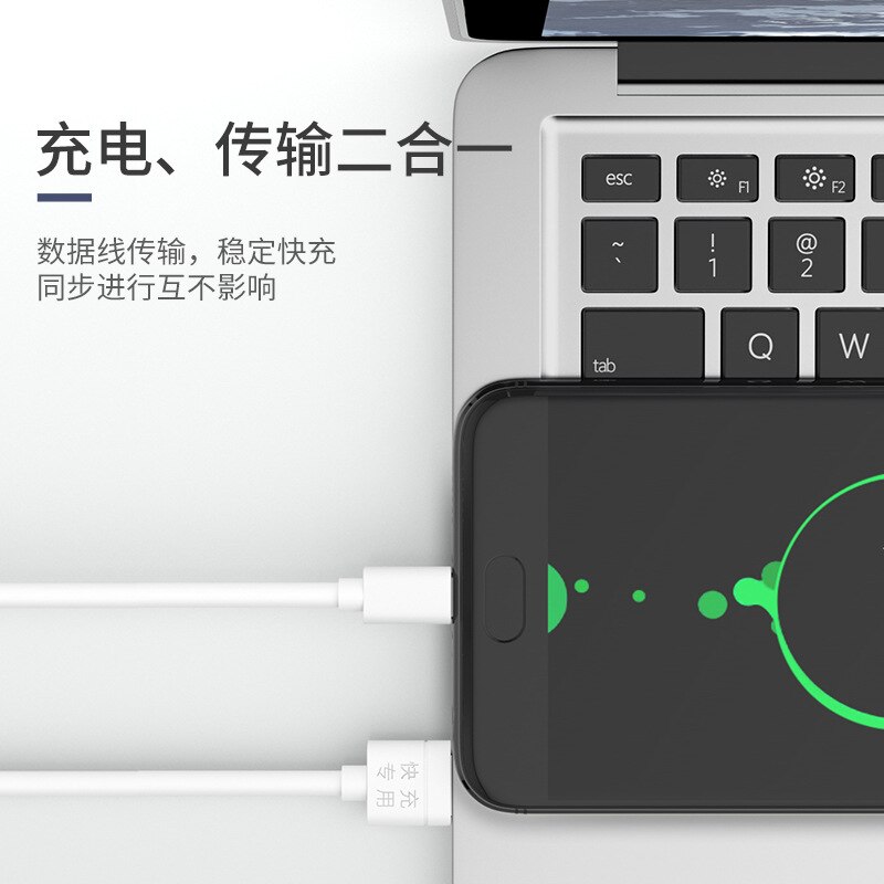 5A data line is suitable for Apple type-C data line 5A fast charging data line type-C charging line