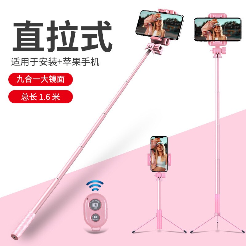 Selfie Stick Tripod Mobile Phone Live Holder One-piece Extended Hidden Multi-functional Universal Bluetooth Photo Shoot Useful P:  Bluetooth Aluminium Alloy 1 7 M  Goddess Powder   Tripod